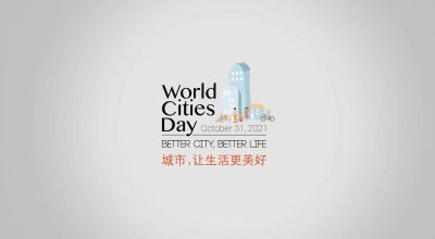 2021年世界城市日主题公益宣传片